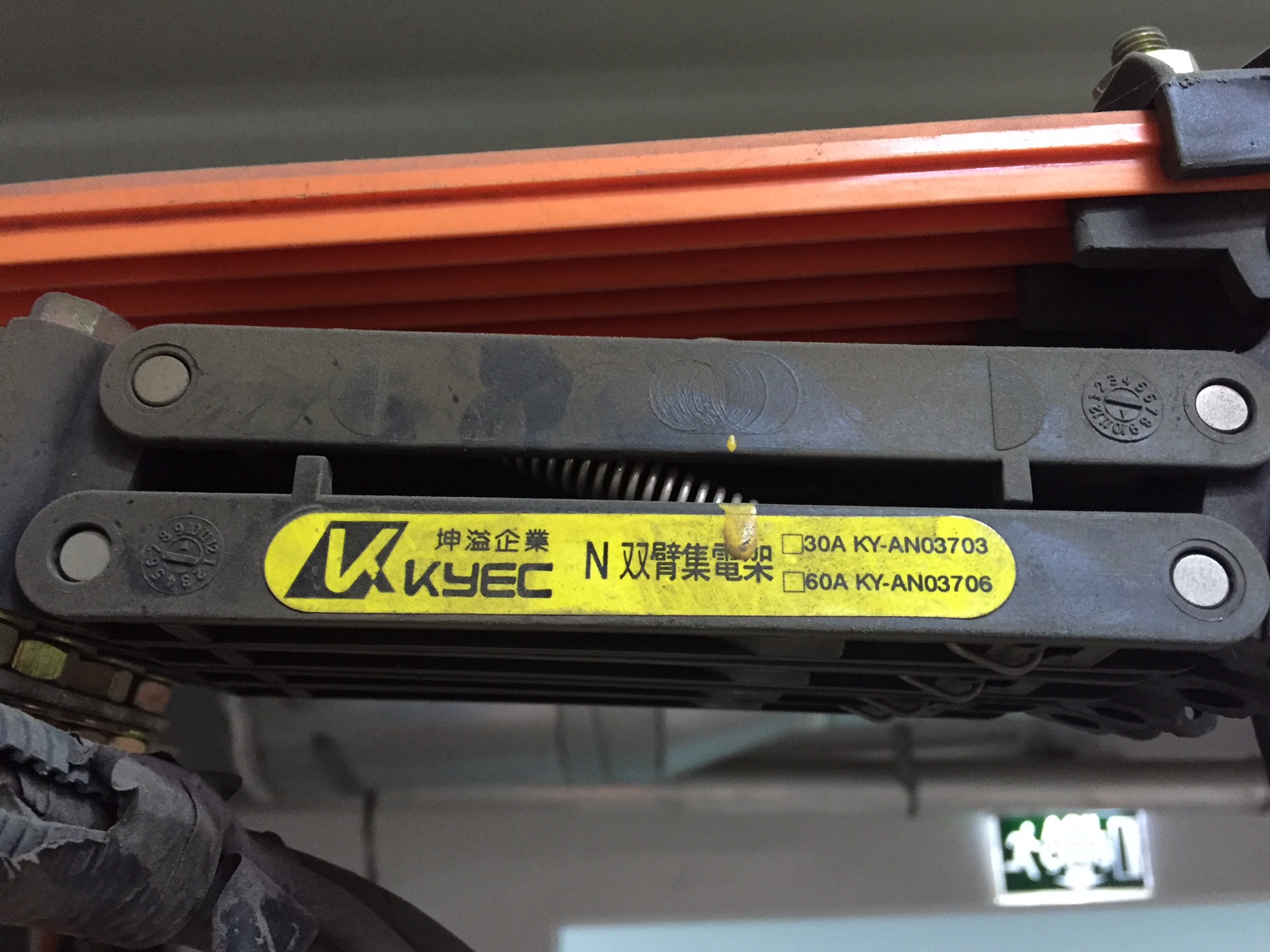 KY-AN4200N