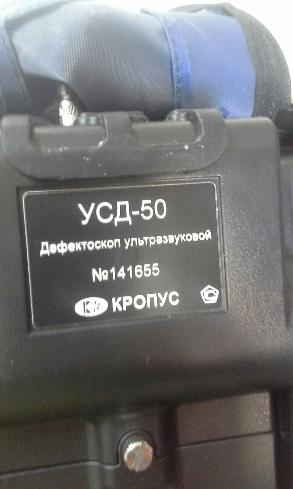 USD-50 